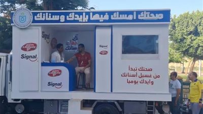 217 ألف مستفيد في شهر واحد.. الرعاية الصحية تعلن نتائج حملة «صحتك.. امسك فيها بإيدك وسنانك»