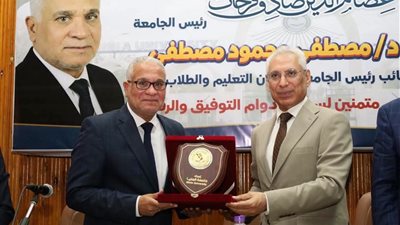 جامعة المنيا تكرّم الدكتور مصطفى محمود تقديرًا لمسيرة حافلة بالعطاء والإنجاز