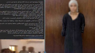 إيداع المتهمة بالتعدي على شاب داخل مسجد بالمرج في مصحة للعلاج النفسي