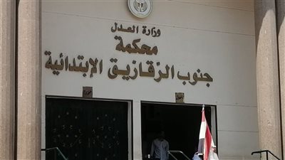 الإعدام شنقًا للمتهم بقتل زوجته بسبب الخلافات الأسرية في الشرقية