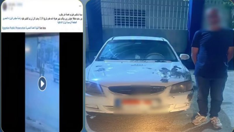 المتهم