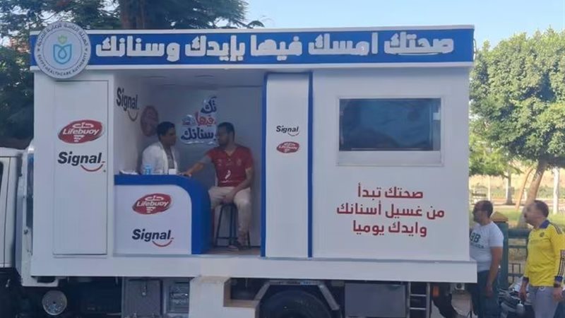 صحتك امسك فيها 