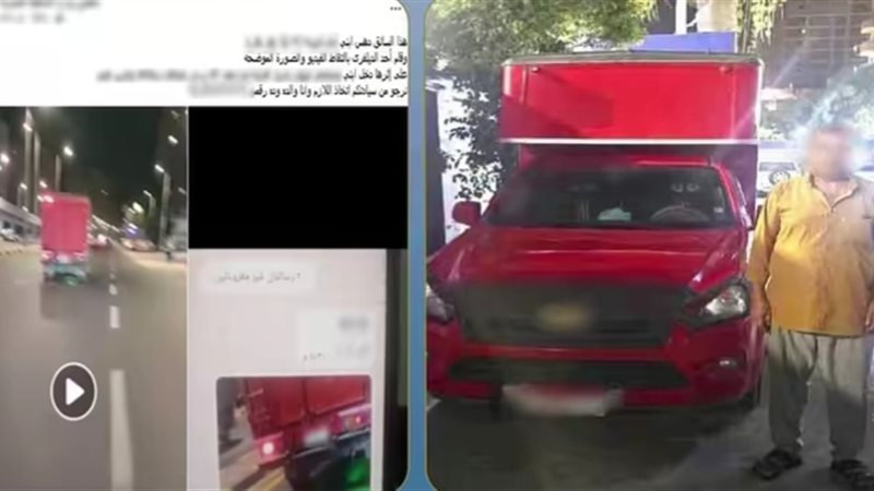 المتهم