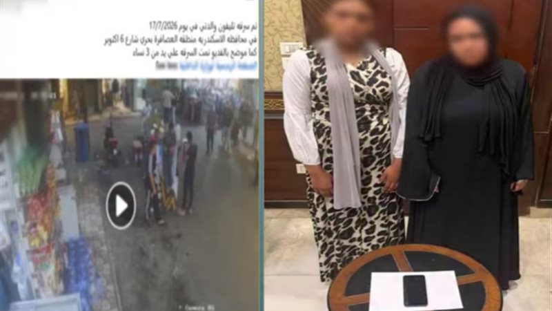 المتهمات 