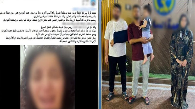 المتهمين والواقعة