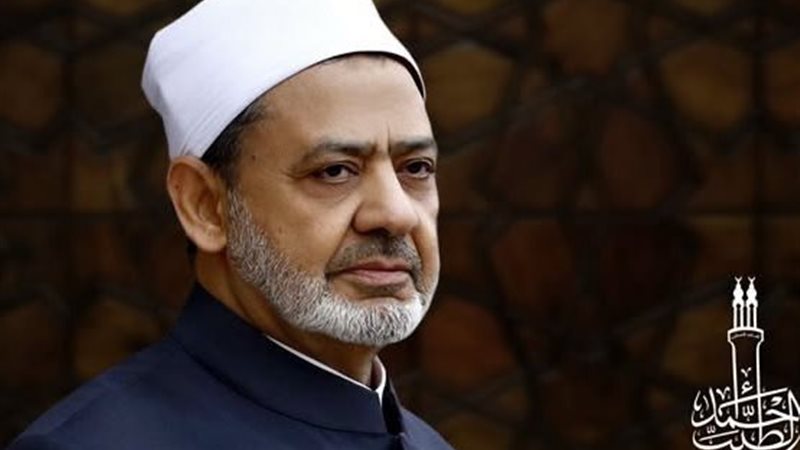 شيخ الأزهر الشريف