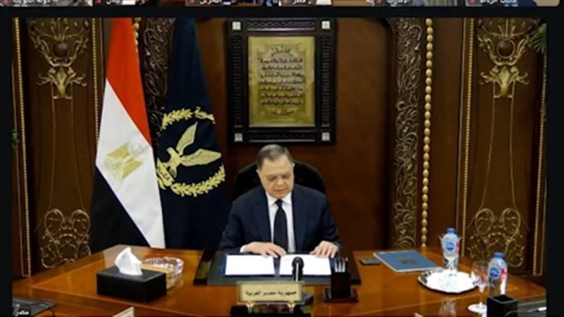 وزير الداخلية