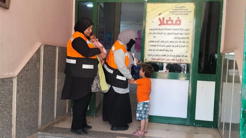 وزارة التضامن الاجتماعي