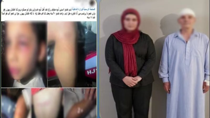 الواقعة 