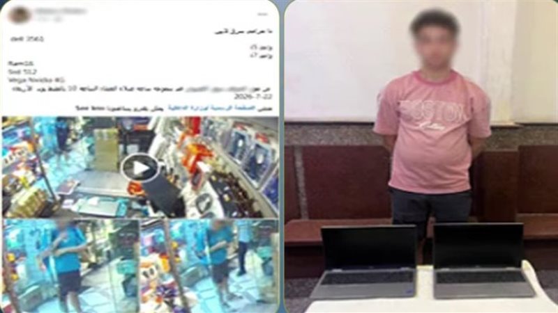 المتهم والواقعة