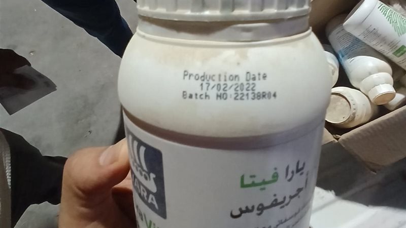 المضبوطات 