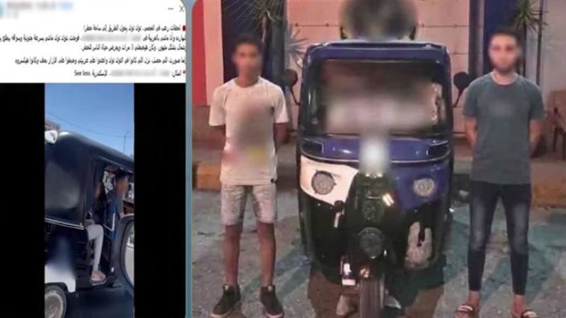 المتهمين
