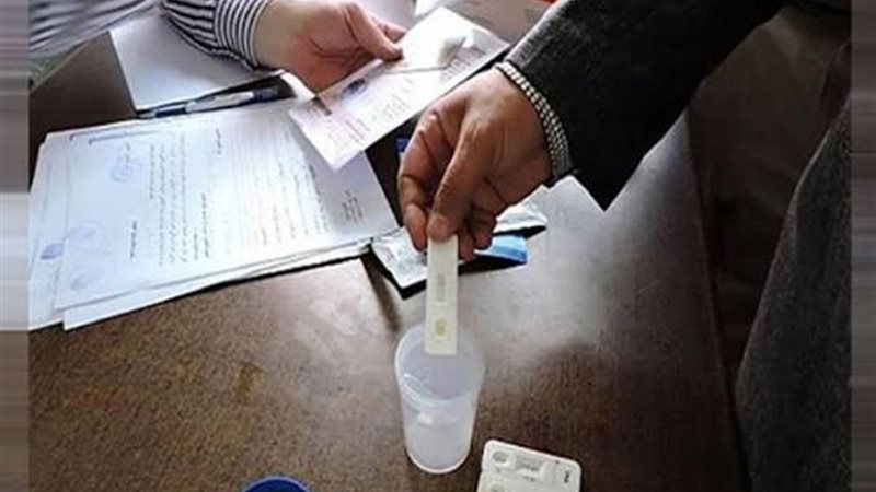 المخدرات