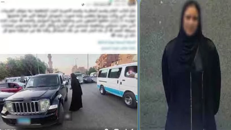 المتهمة