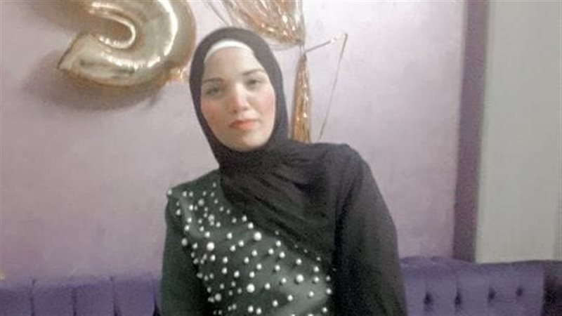 الضحية