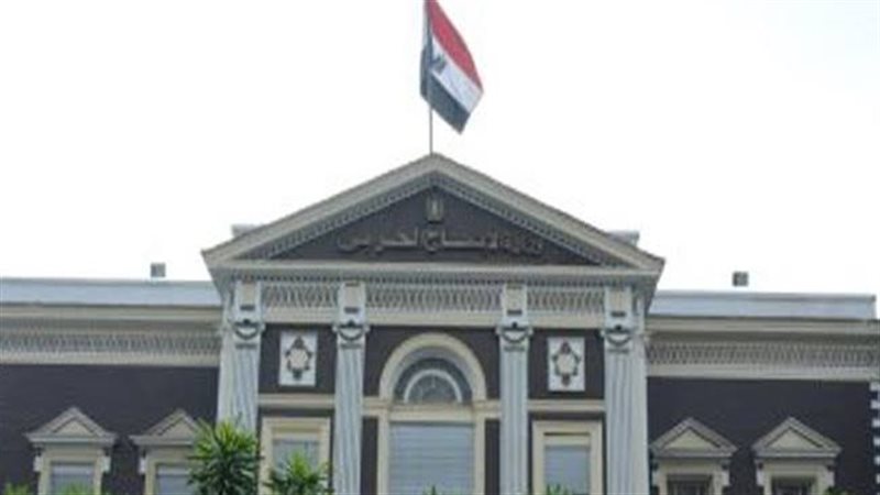وزارة الإنتاج الحربي