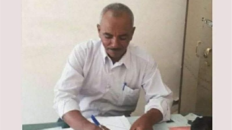 الموظف المتوفي