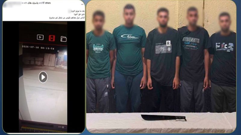 المتهمين