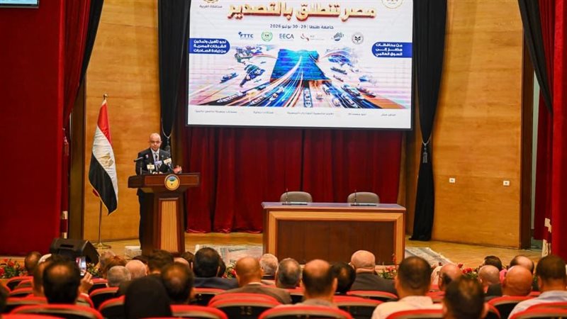وزير الاستثمار يطلق
