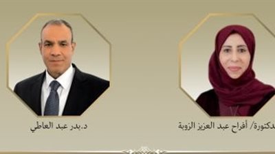 وزير الخارجية يؤكد دعم العلاقات المصرية اليمنية خلال تهنئته لنظيرته الجديدة