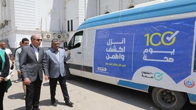 أكثر من 500 ألف مستفيد العام الماضي.. محافظ المنيا يدشن حملة 100 يوم صحة
