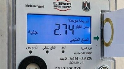 متحدث الكهرباء: أسعار الشرائح ظلت ثابتة لعامين.. والزيادة الجديدة توازن بين البعد الاجتماعي واستدامة الخدمة