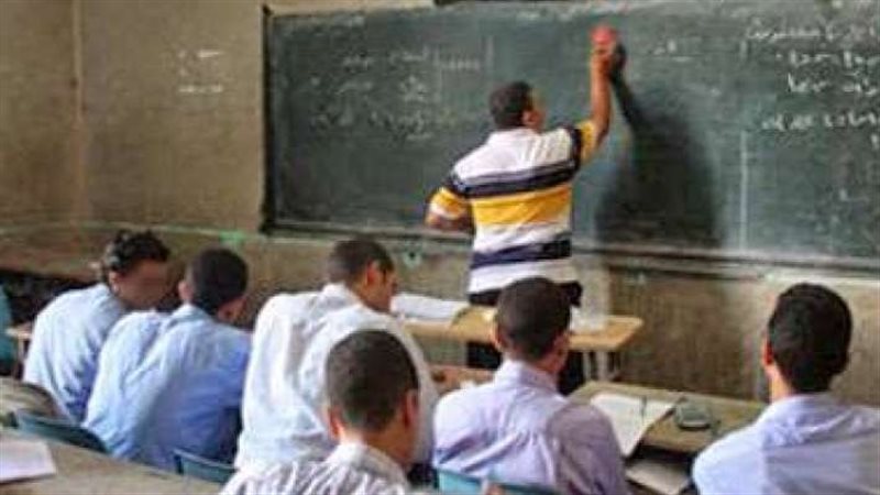 معلمي الحصة
