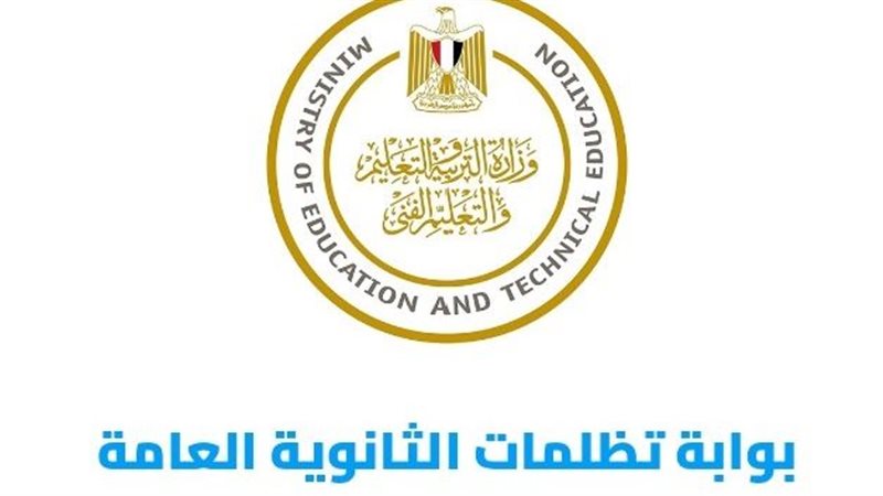 رابط التقديم على