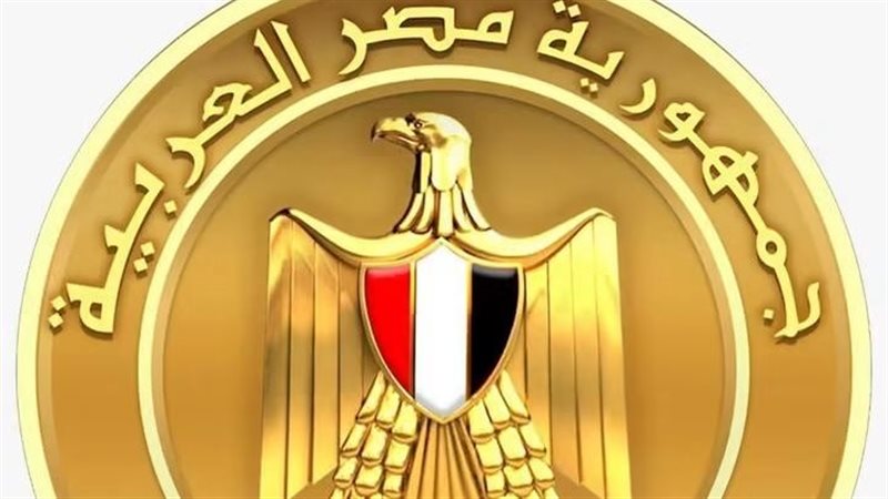مجلس الوزراء