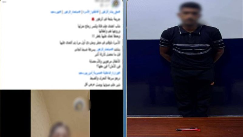 المتهم