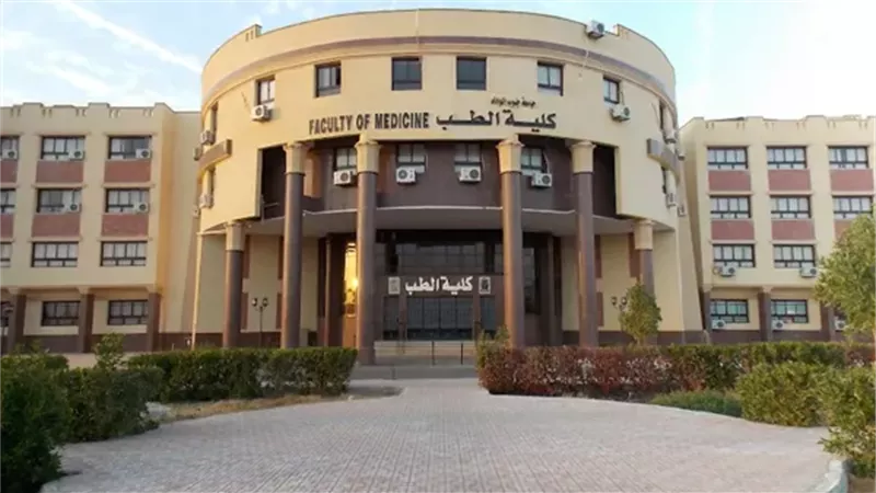 كلية الطب البشري