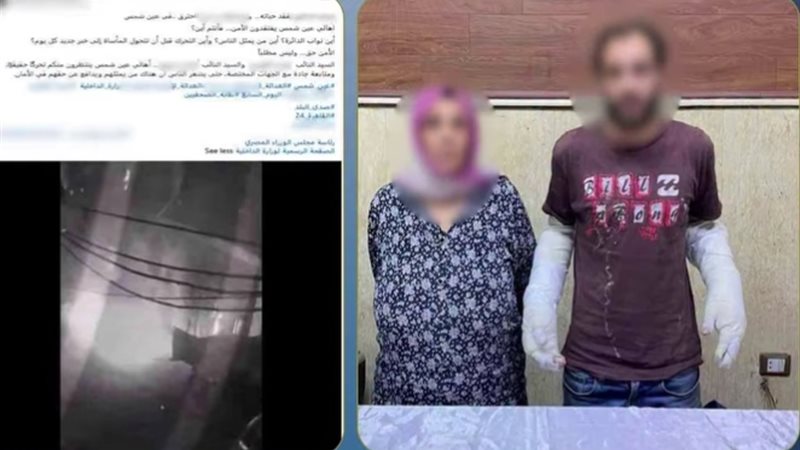 المتهم