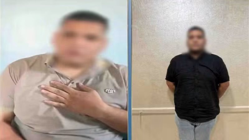 المتهم