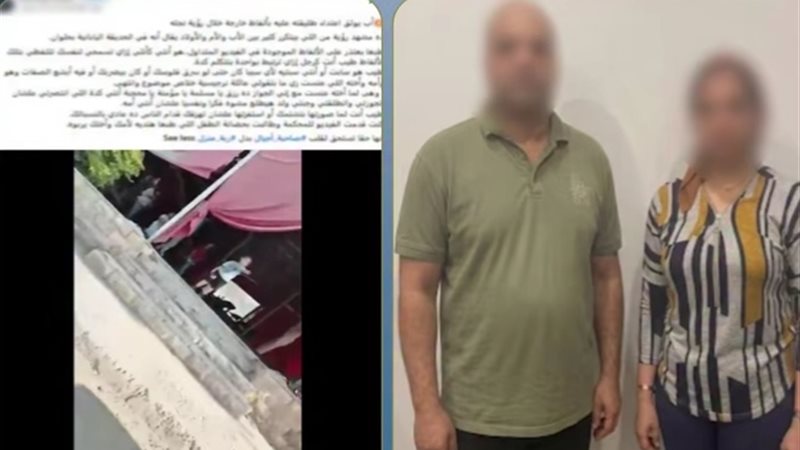 المتهمين 