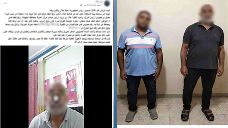 الواقعة 