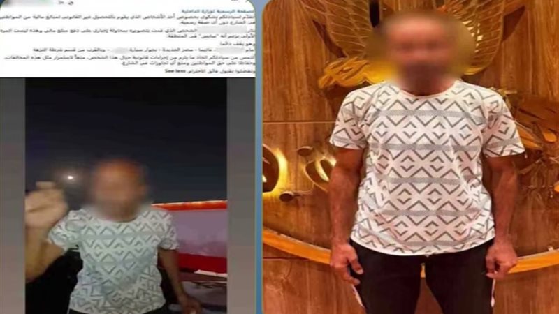 المتهم