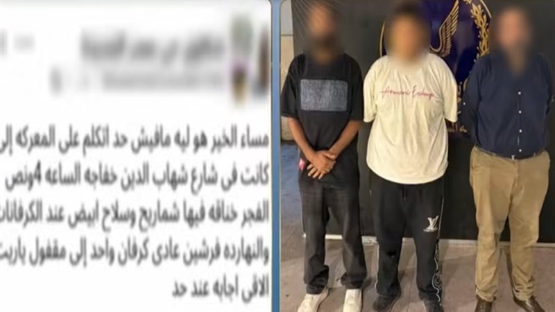 المتهمين 