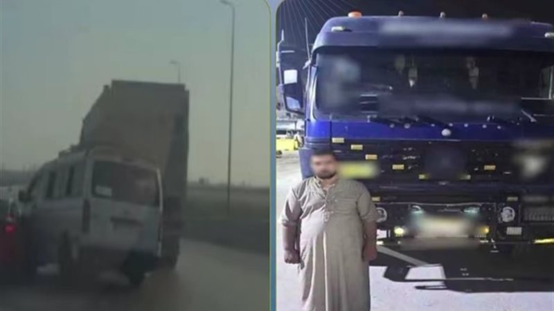 المتهم