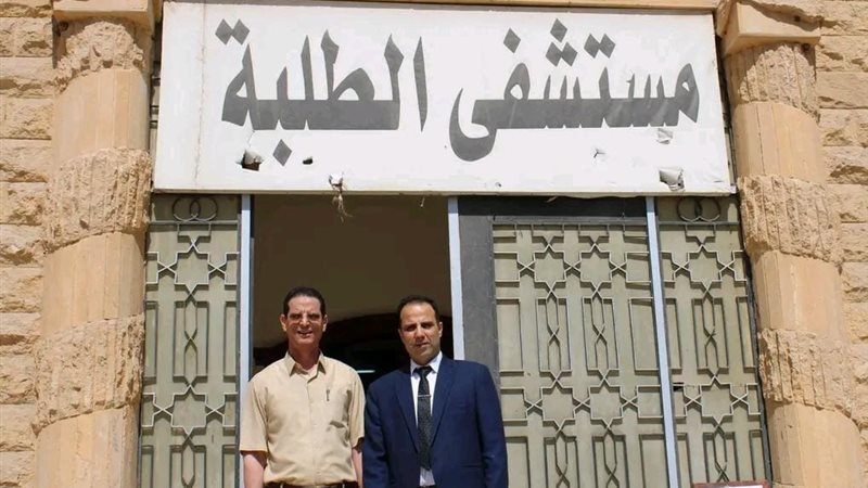 معهد تمريض الأزهر