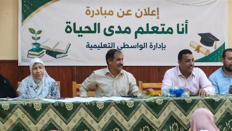 أثناء المبادرة 