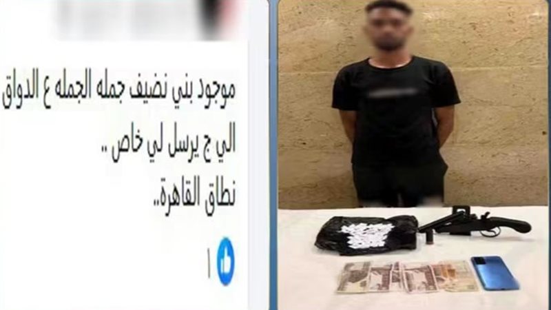 المتهم