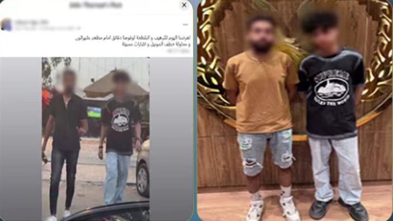 المتهمين