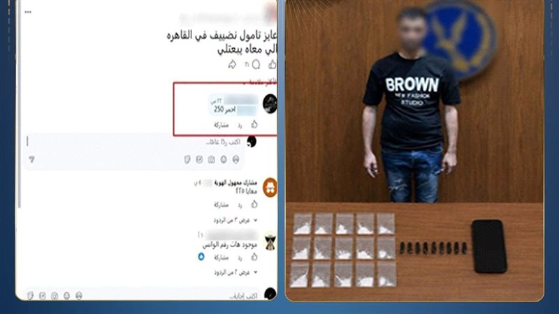 المتهم