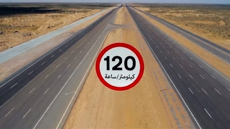 تعبيرية 