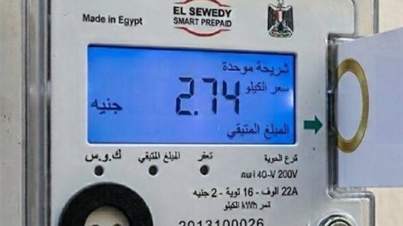عداد كهرباء