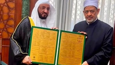 إهداء علمي لشيخ الأزهر.. الإمام الأكبر يتسلم كتاب البرنامج اليومي للنبي ﷺ
