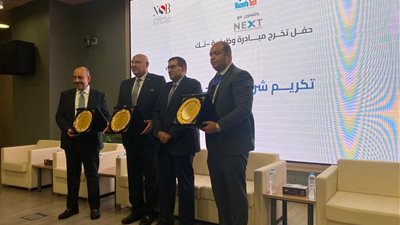 28.5 مليون جنيه تمويلات لدعم الشباب من خلال مبادرة 