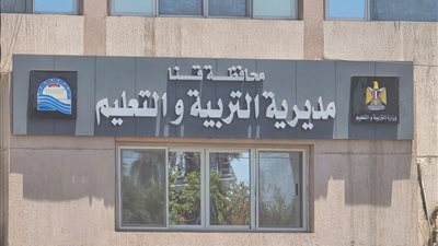 بسبب خلاف على أولوية السحب.. التحقيق مع موظف بالتعليم بعد تعطيل ماكينة ATM في أبوتشت