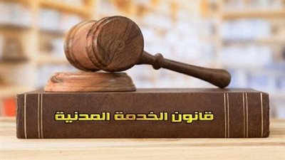 متى تسقط إجازات الموظف؟.. قانون الخدمة المدنية يحدد الحالات