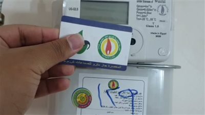 فاتورة الغاز.. دليل شامل للاستعلام والدفع الإلكتروني خطوة بخطوة